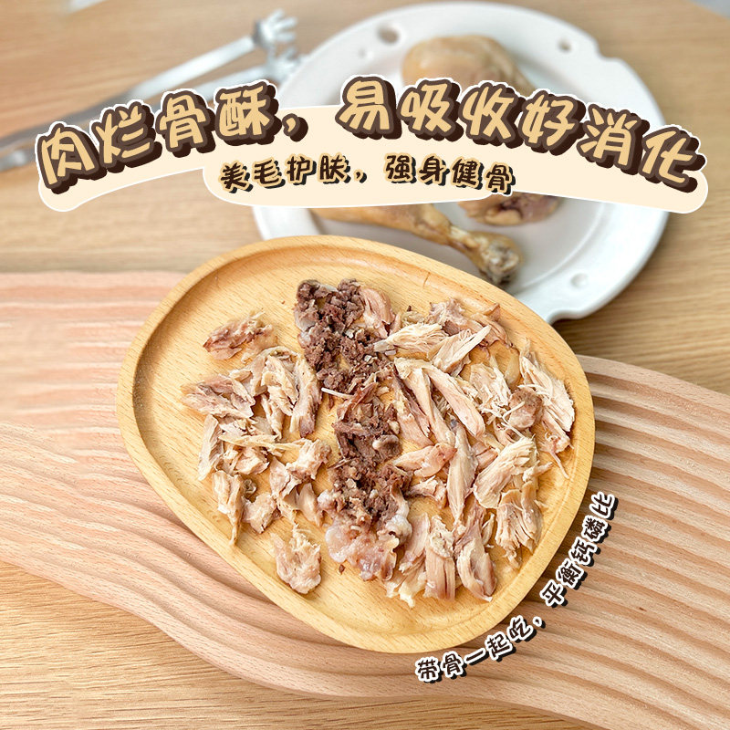 宠物零食狗狗鲜食餐包湿粮包鲜食蒸煮酥骨鸡腿鸭腿餐盒奖励拌饭,淘宝优惠券,粉丝福利购,淘宝优惠卷