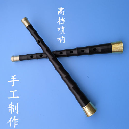 黑酸枝唢呐杆子 专业演奏唢呐杆 乌木锁呐 全套降B民间唢呐不定调 - 图0
