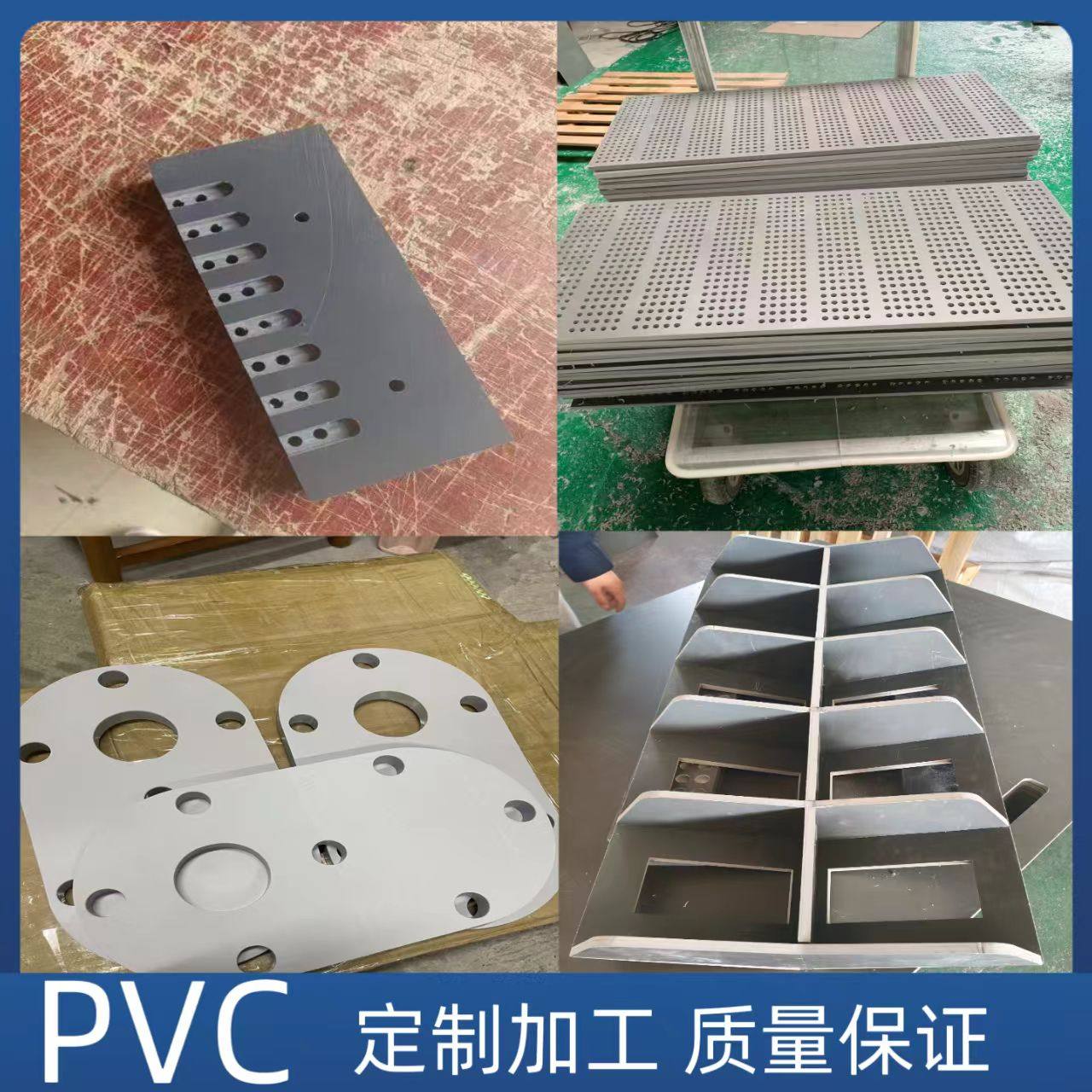 PVC硬板防腐UPVC板耐酸碱白色黑色灰色PVC板塑料板防水阻燃易焊接,淘宝优惠券,粉丝福利购,淘宝优惠卷