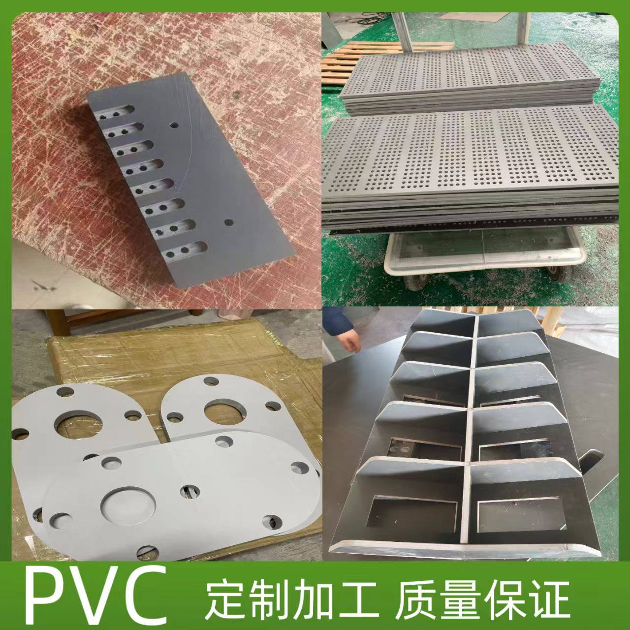 全新料PVC硬板厚1至70mmPVC板硬塑料板易焊接折弯耐酸碱防水阻燃,淘宝优惠券,粉丝福利购,淘宝优惠卷