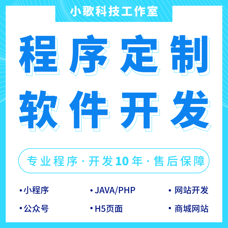 java代码调试SSM项目VUE问题解决运行讲解安装部署配置答疑代做 - 图2