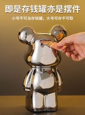 轻奢暴力熊摆件高档陶瓷客厅酒柜存钱罐新家直播间装饰品乔迁送礼
