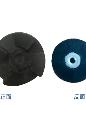 耐欧粉碎机低轮打粉底座连接刀连接轮研磨机配件主机底透明轮2个