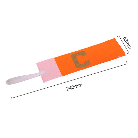 足球队长C字袖标儿童款弹性可调节比赛队长标小学生篮球训练臂章