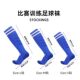 Summer socks ຍາວ ບາງໆ ປົກ ກະ ຕິ ໃນ ໄລ ຍະ ເຈັບ ທີ່ ຫົວ ເຂົ່າ