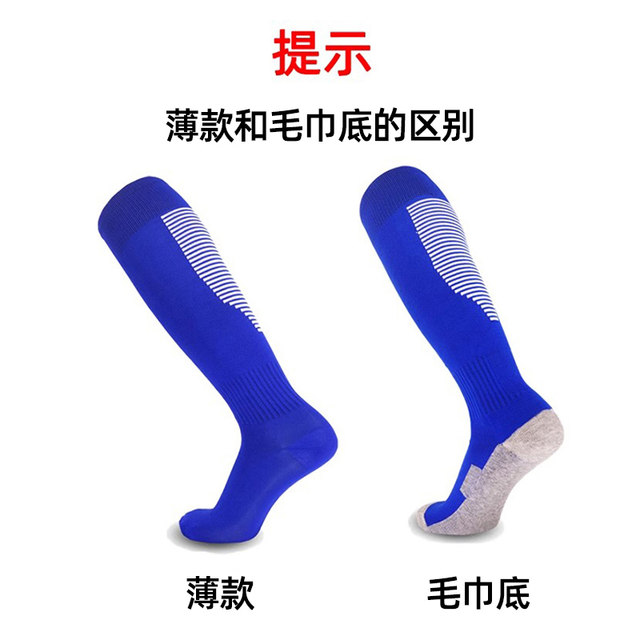 Summer socks ຍາວ ບາງ ບານ ສໍາ ລັບ ຜູ້ ຊາຍ, ຜູ້ ໃຫຍ່ ແລະ ເດັກ ນ້ອຍ