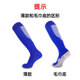 Summer socks ຍາວ ບາງ ບານ ສໍາ ລັບ ຜູ້ ຊາຍ, ຜູ້ ໃຫຍ່ ແລະ ເດັກ ນ້ອຍ