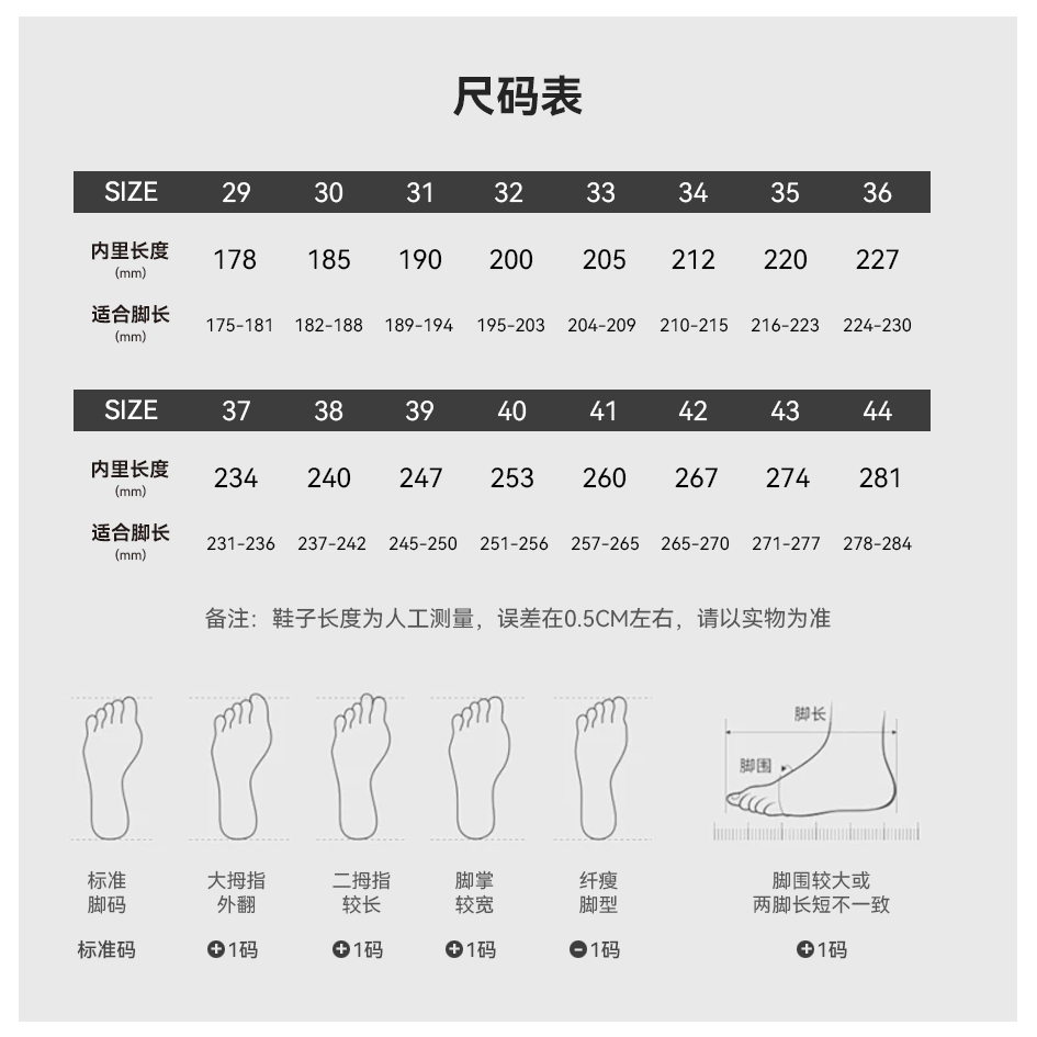 速搏特儿童乒乓球鞋网面透气小学生专用运动鞋防滑缓震轻便训练 - 图0