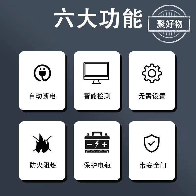 电动车保护器自动断电防过充电瓶车充电延长线定时器插座,淘宝优惠券,粉丝福利购,淘宝优惠卷