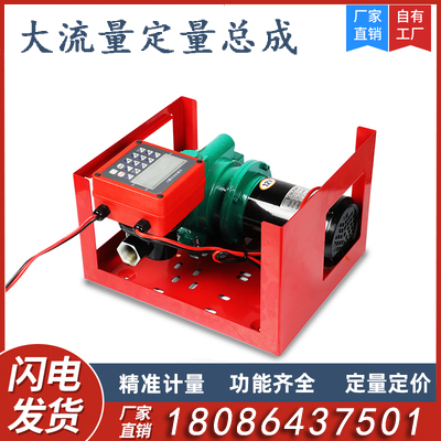 柴油汽油电动抽油泵12V24V220伏全自动大功率加油枪计量加油机,淘宝优惠券,粉丝福利购,淘宝优惠卷