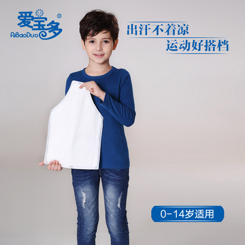爱宝多汗不湿一次性幼儿园吸汗巾加大号儿童垫背巾宝宝隔汗巾包邮 - 图3