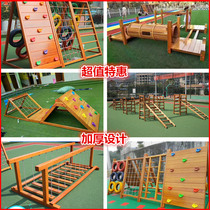 Kindergarten Wood Slide Ladder Yellow Flower Pear Climbing Rack Childrens Slutty Bridge Drilling Hole Solid Wood Outdoor Training Combined Toys