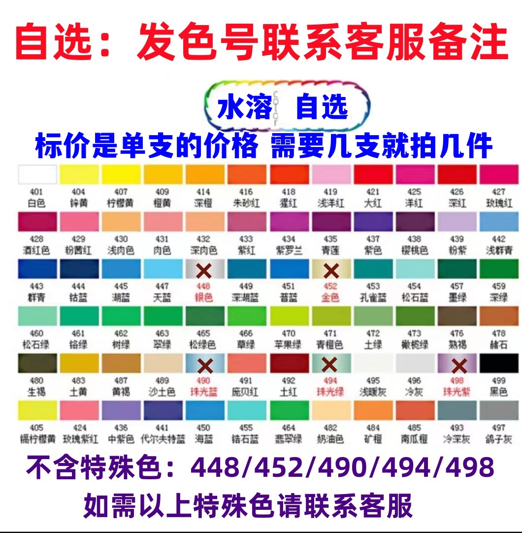 德国辉柏嘉水溶彩铅单支单色补色红色蓝色黑色铅笔人物肤色绘填色 - 图0