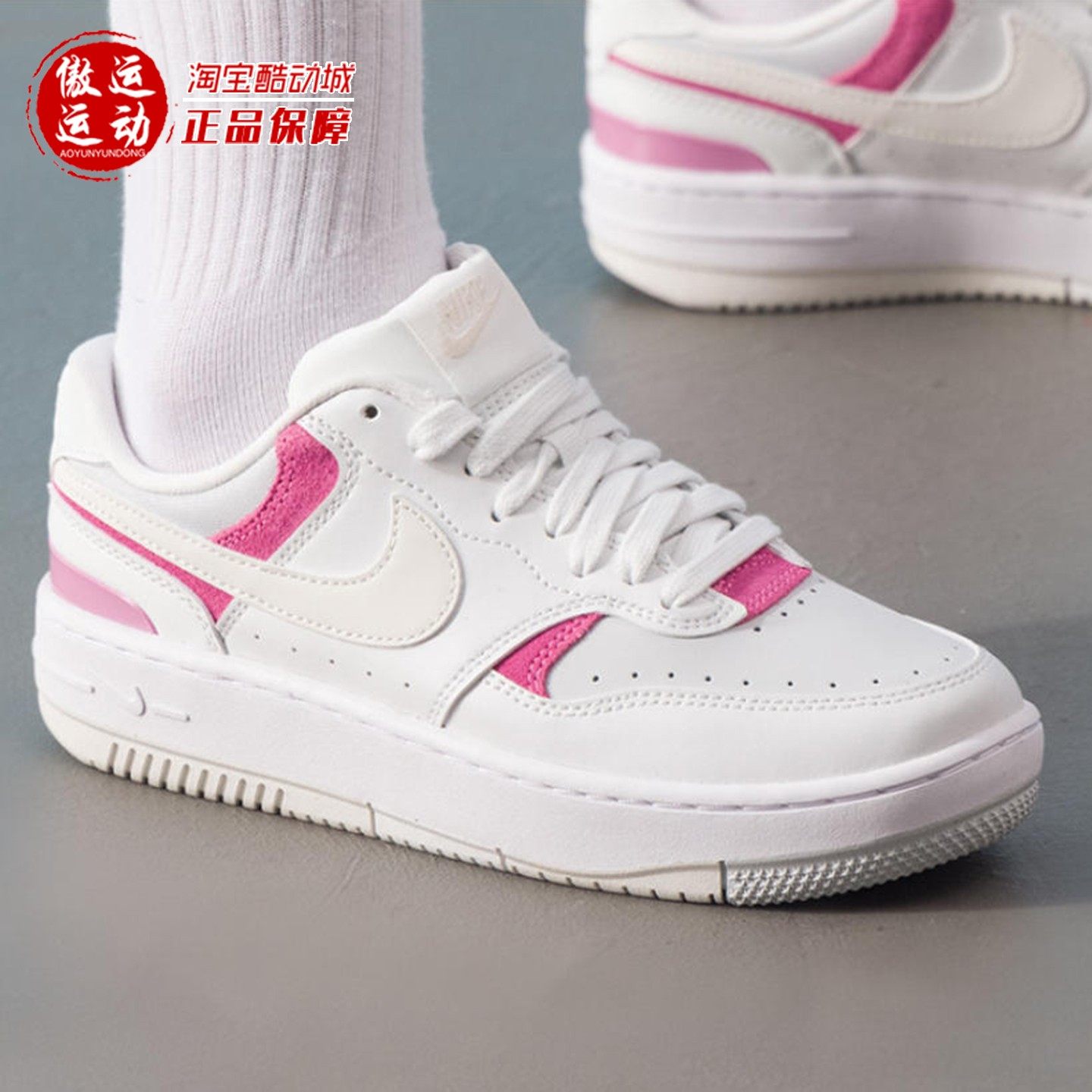 Nike耐克GAMMA FORCE女子空军厚底低帮运动板鞋2025秋 IO2086-104 - 图0