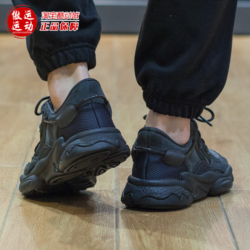 Adidas阿迪达斯三叶草男女鞋OZWEEGO小椰子潮老爹鞋运动鞋 GY9926 - 图2