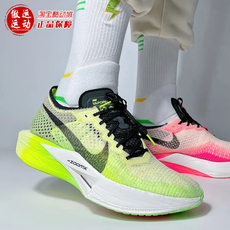 NIKE耐克ZOOMX VAPORFLY NEXT% 3男子缓震透气跑步鞋FQ8109-331 - 图0