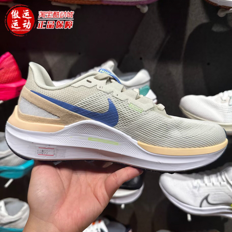 Nike耐克冬款女鞋STRUCTURE 25公路长跑缓震跑步鞋DJ7884-004-001