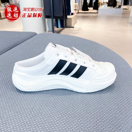 Adidas阿迪达斯2026夏季男女MAXXCOURT MULE休闲半拖穆勒鞋LA4473 - 图0