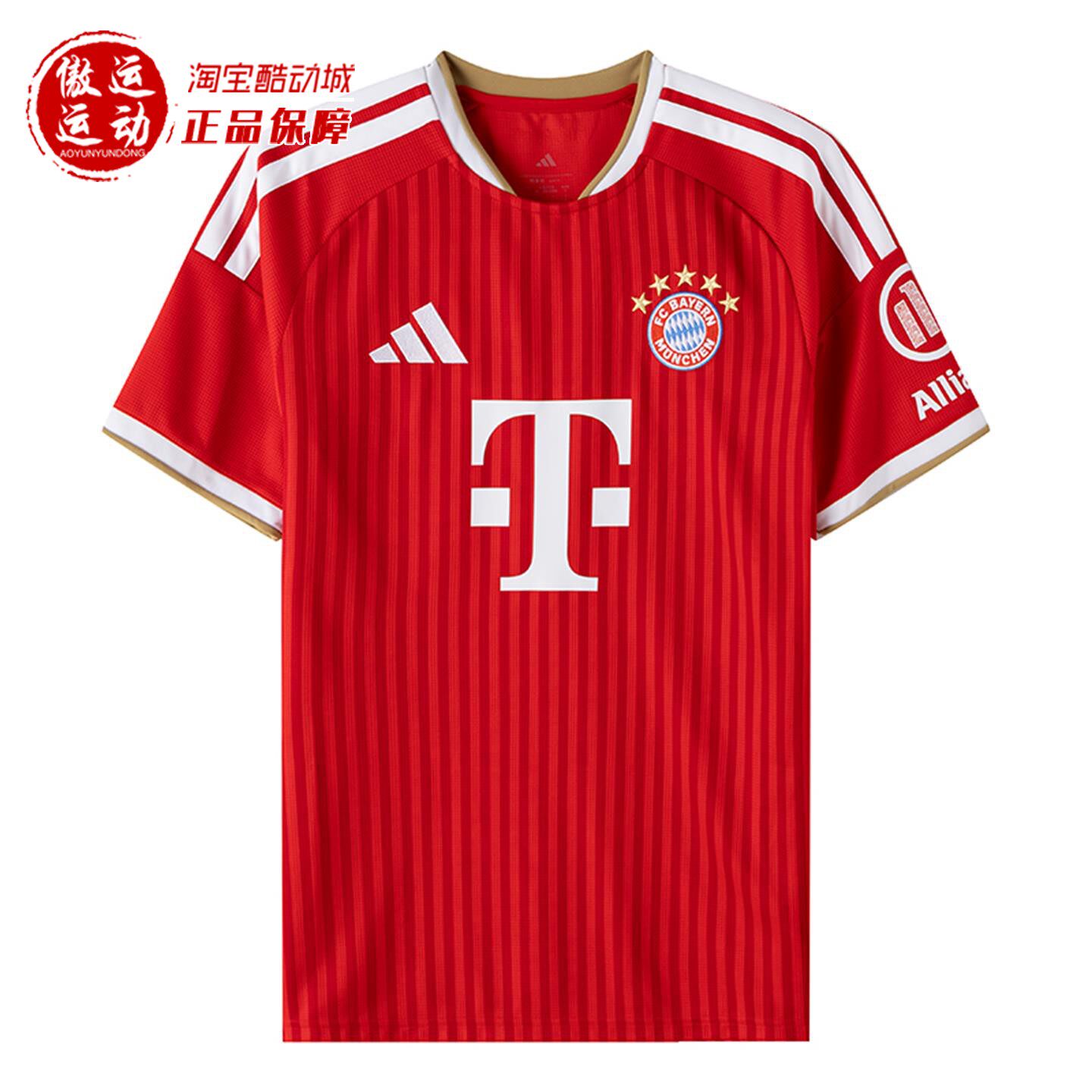 Adidas阿迪达斯男子球迷版速干足球运动短袖球衣T恤2026秋 KQ6513 - 图3