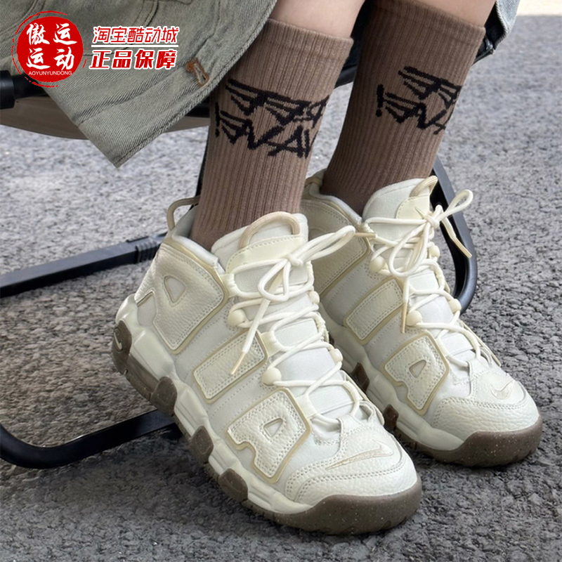 耐克男女鞋大Air More Uptempo皮蓬复古休闲篮球老爹鞋DX1939-100-图0