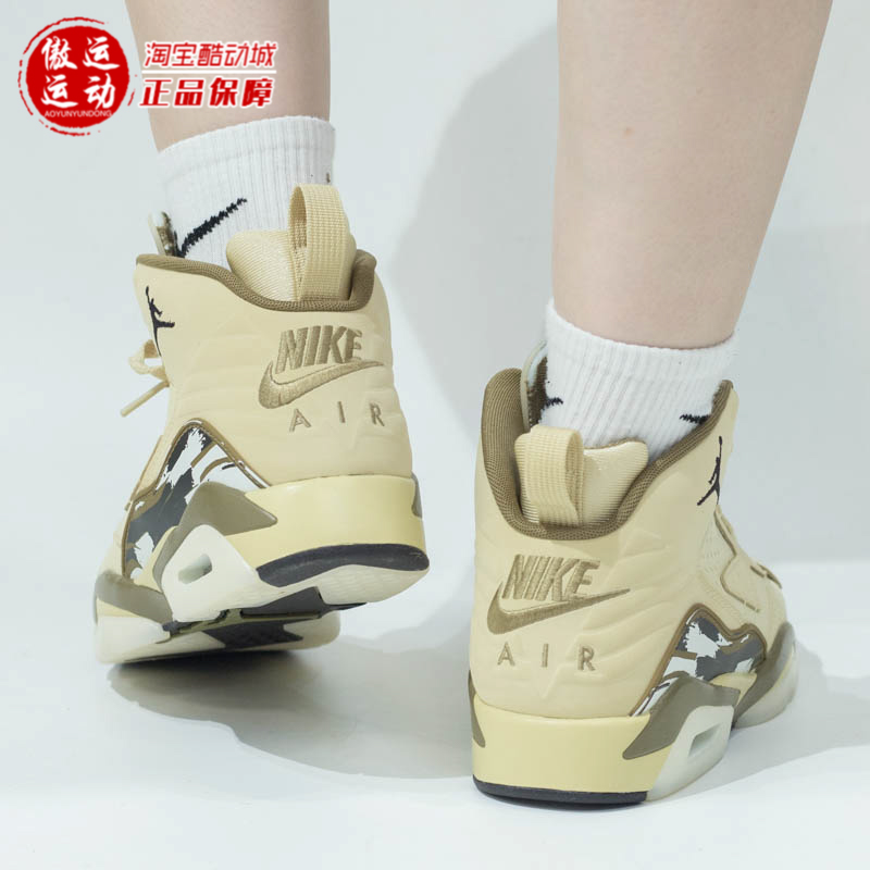 Nike耐克2024春季JORDAN MVP“khaki”缓震运动篮球鞋 FB9019-700 - 图2