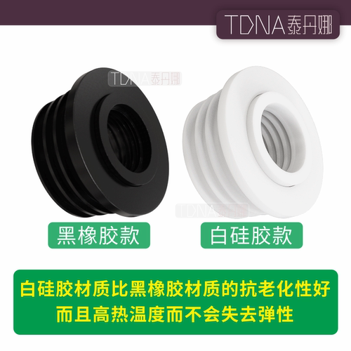 加厚蹲便器进水口孔密封橡胶塞堵蹲坑皮圈皮碗配件接延时阀一寸管 - 图0