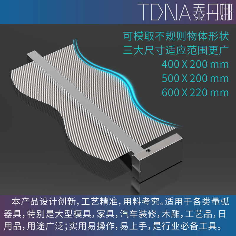 卡规新款弧度对称尺陶瓷模具轮廓规取型器量弧器仿形规仿线规量规