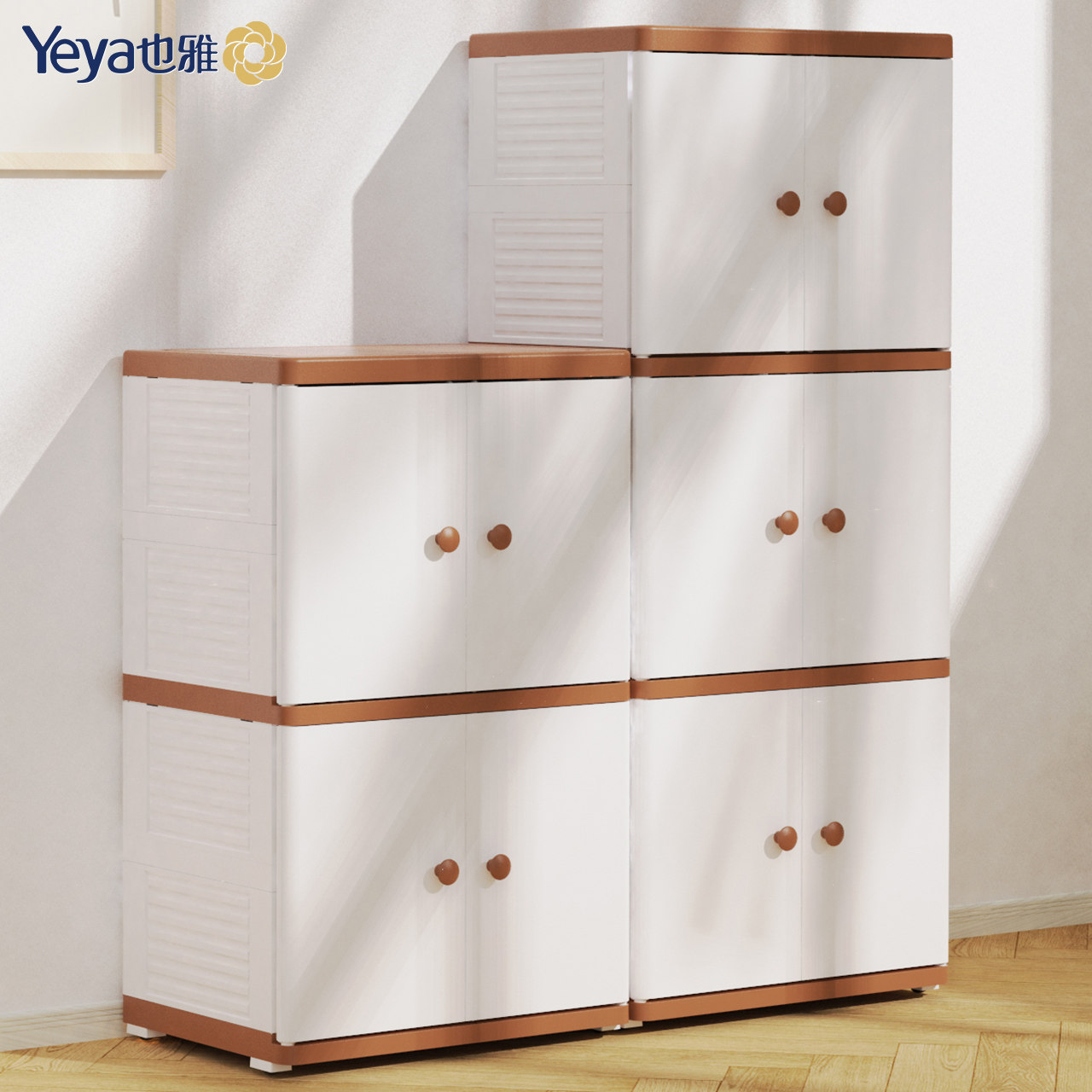 也雅环保双开门收纳柜塑料儿童玩具零食储物置物柜子宝宝衣柜加厚,淘宝优惠券,粉丝福利购,淘宝优惠卷