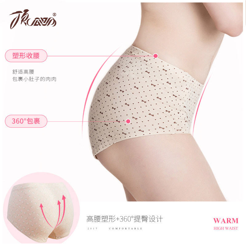 顶瓜瓜彩棉高腰女内裤顶呱呱棉质三角短裤女士彩棉舒适底裤3条装,淘宝优惠券,粉丝福利购,淘宝优惠卷