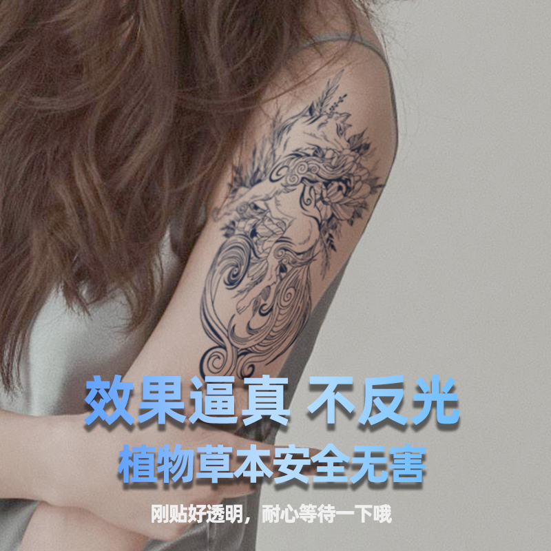 花臂纹身贴纸草本防水女持久男果汁半永久高级感仿真草木手臂刺青 - 图2