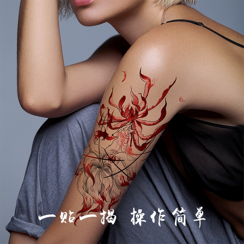 墨印记九尾狐纹身贴花臂后背彩色女防水持久性感魅魔辣妹遮疤男 - 图0
