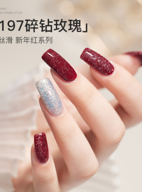 塔霖车厘子甲油胶红色猫眼