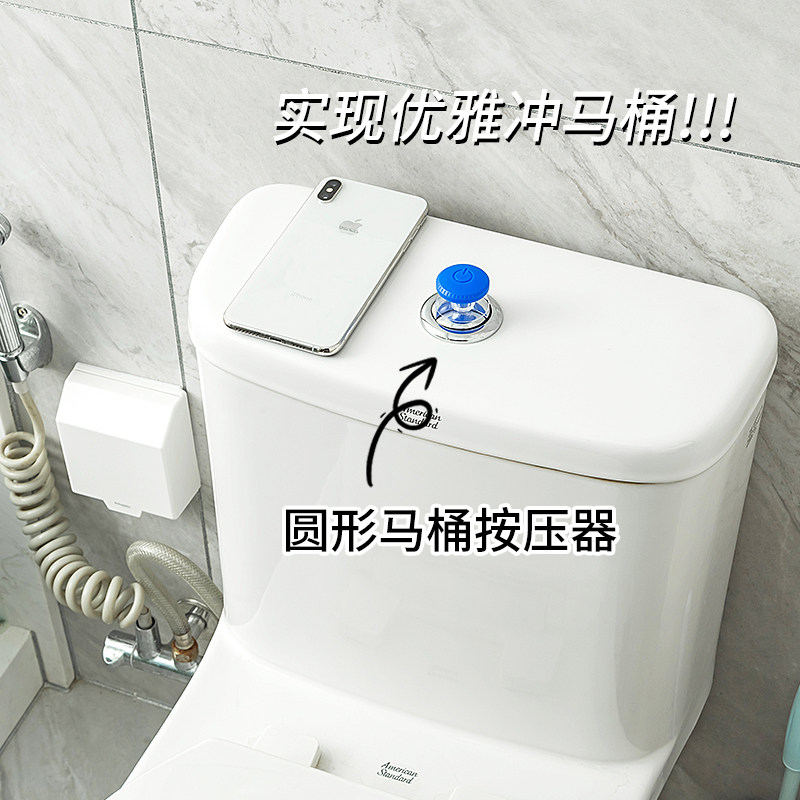 马桶按压器按钮创意配件长美甲店专用通用冲水开关延长化妆室厕所,淘宝优惠券,粉丝福利购,淘宝优惠卷