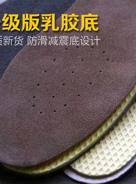 牛皮鞋垫反绒真皮加厚