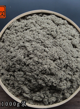 药圣贡艾 古法工艺1000g蕲春纯手工艾绒石臼打绒五年陈艾叶三伏灸