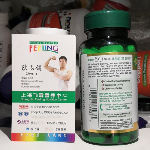 美国自然之宝氧化镁营养包衣片500毫克Magnesium Nature's Bounty - 图1