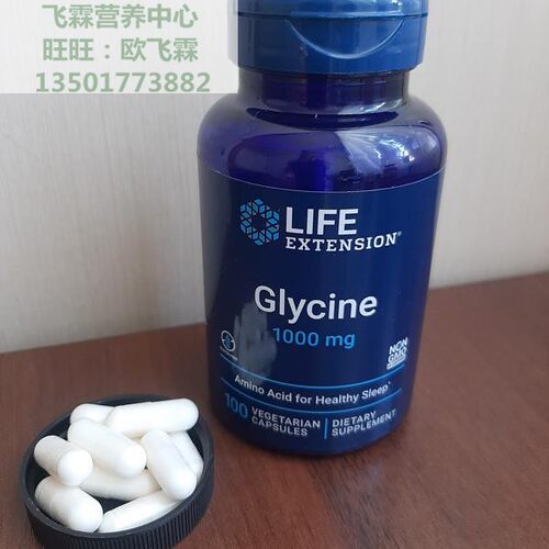 美国Life甘氨酸1000毫克100粒Glycine胶囊安心健康睡眠 - 图2