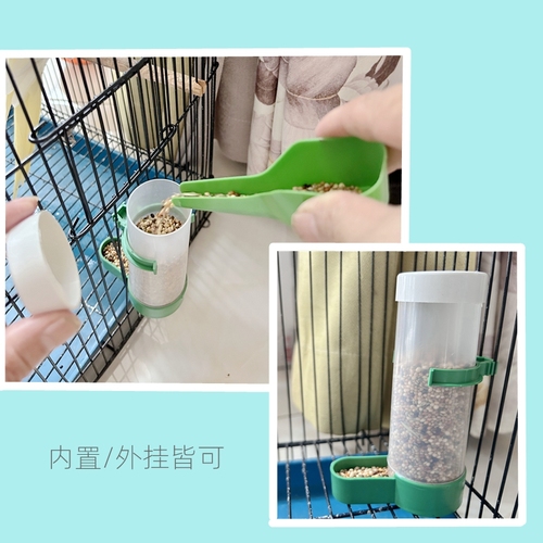 鸟用饮水器防溅鸟食盒鹦鹉自动喂食器芦丁鸡喝水壶玄凤食罐下料器