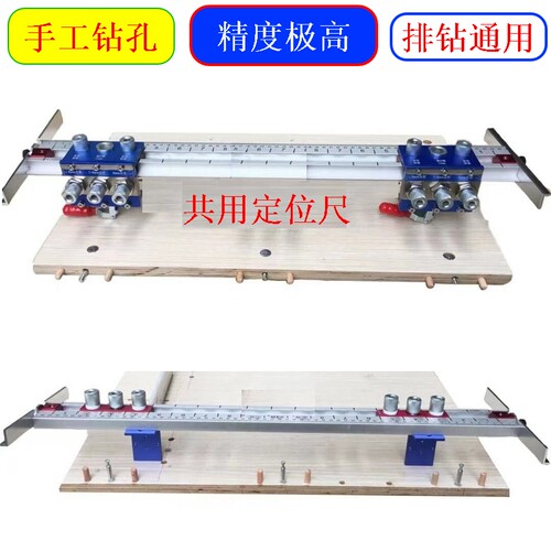 板式家具专用打孔木工排钻标准孔距32mm一排钻多个三合一孔精度高 - 图0