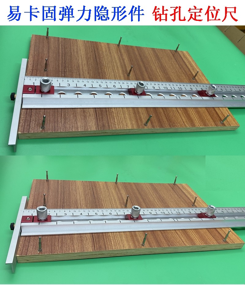 实木钻孔工具拼接木板板式家具木榫木销柜橱柜隐形连接件打孔定位,淘宝优惠券,粉丝福利购,淘宝优惠卷