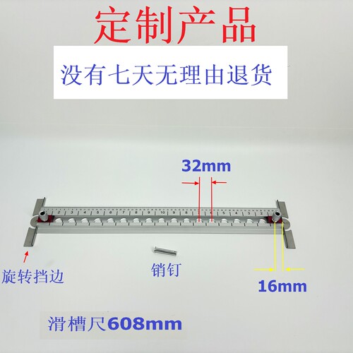 板式家具专用打孔木工排钻标准孔距32mm一排钻多个三合一孔精度高 - 图3