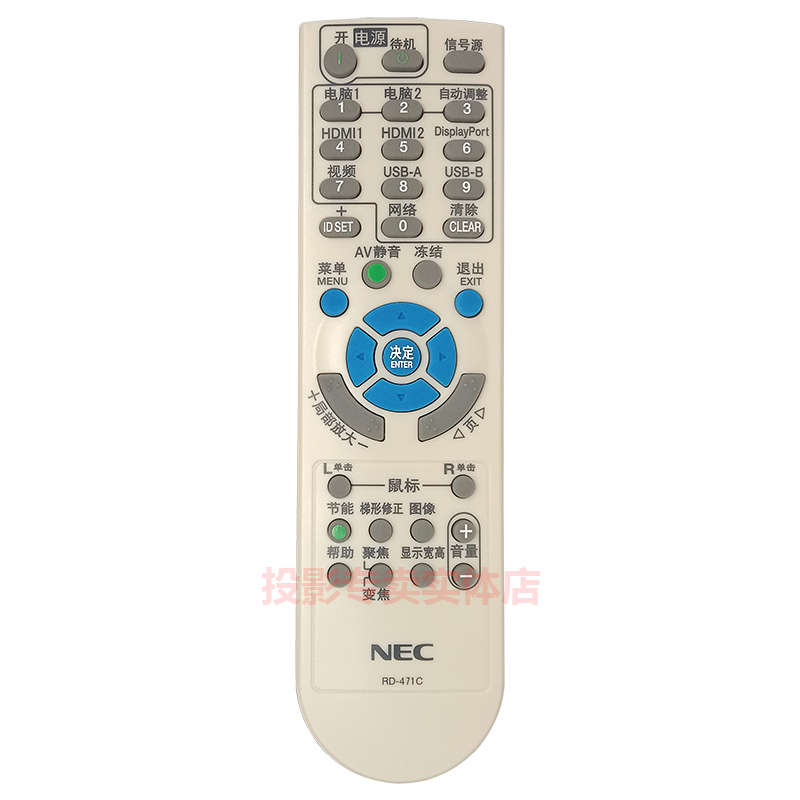 原装NEC投影机仪NP-M402X+ NP-M403H+ NP-M403W+ NP-M403X+遥控器 - 图0