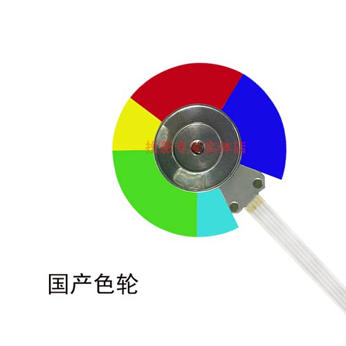 原装全新Ricoh理光投影机/仪X6305 PJ KW6705 PJ HD6905 PJ色轮 - 图3