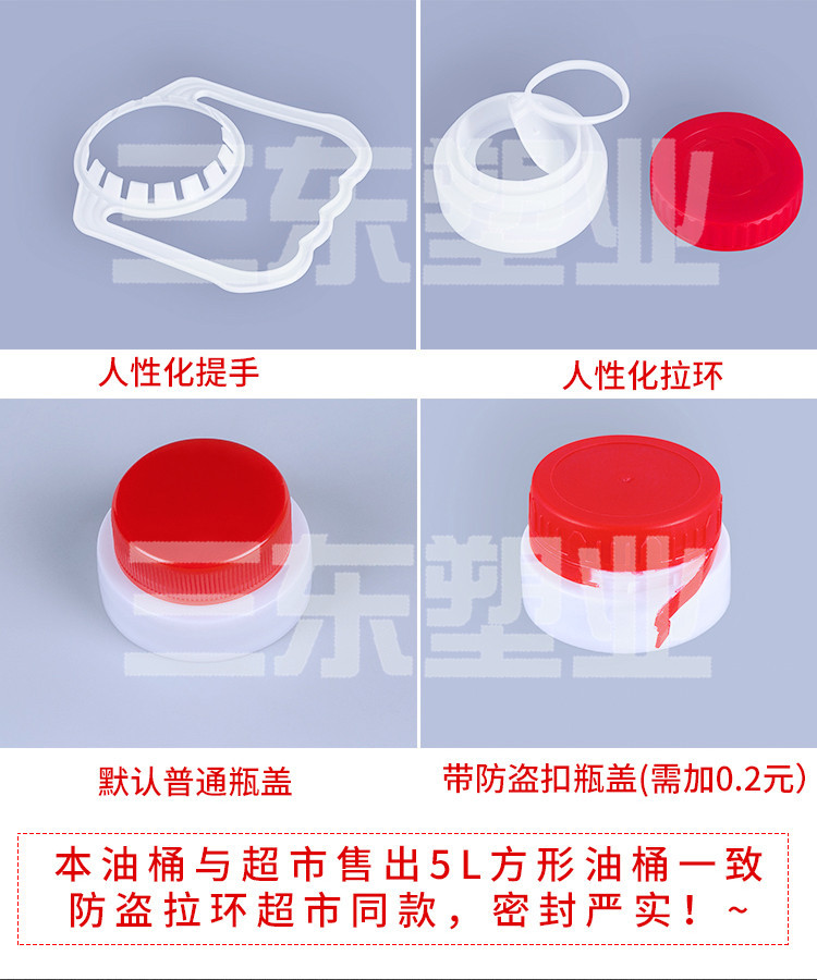 1L/1.5L/2.5L/5L/10L透明塑料油桶油瓶pet食用油壶酒瓶酒桶酒壶 - 图1