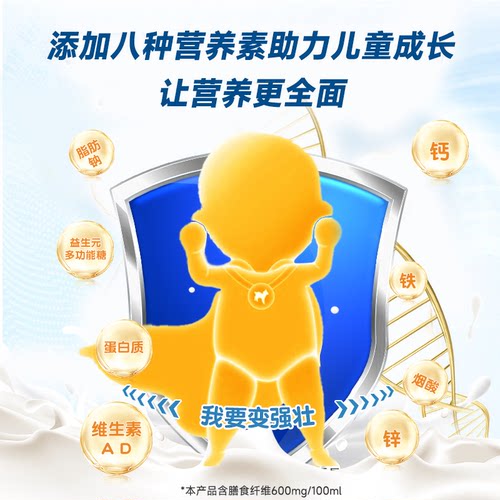 酷我mini营养多100g整箱20瓶奶嘴儿童宝宝添加益生元成长型乳饮品 - 图1