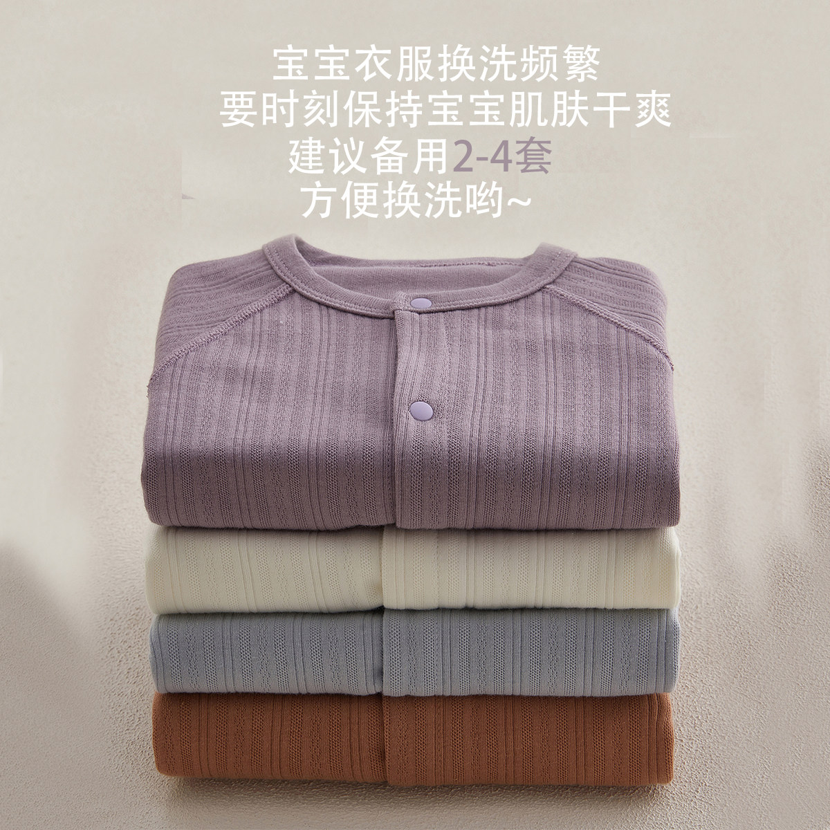 婴儿连体衣新生婴儿衣服纯棉长袖睡衣春秋款初生宝宝秋季哈衣爬服,淘宝优惠券,粉丝福利购,淘宝优惠卷