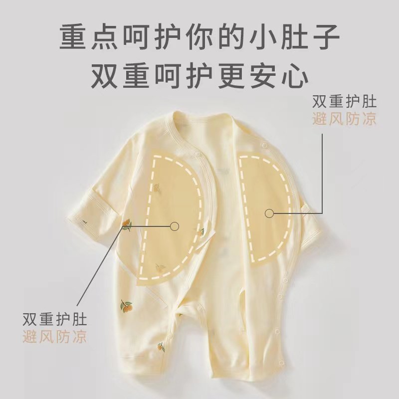 新生婴儿儿衣服纯棉初生宝宝和尚服婴儿连体衣薄款春秋季无骨哈衣,淘宝优惠券,粉丝福利购,淘宝优惠卷