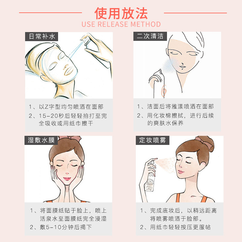 【3瓶】雅漾舒护活泉喷雾300ml 天薇海外化妆水/爽肤水