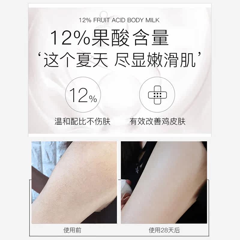 dermadoctor德玛医生海盐身体乳 天薇海外身体磨砂