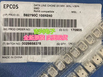 B82790C0105N240 B82790C0105N240 1mH 500mA 500mA EPCOS patch shielded choke filter common mode inductance